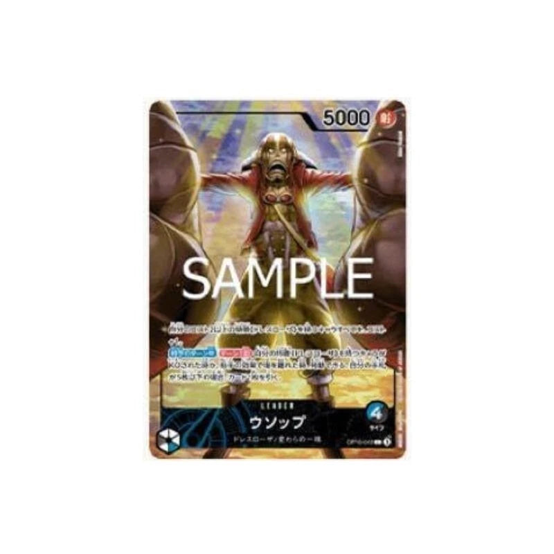 one piece card game official playmat ONE PIECE Card Game Official Playmat Limited Edition Vol.3 Promo Card — ToysOneJapan