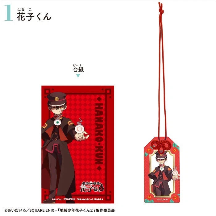 Jibaku Shounen Hanako-kun 2 Amulet Style Acrylic Keychain 10Pack Box Candy Toy
