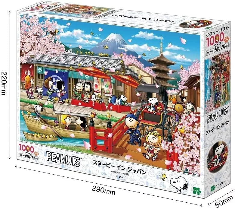 Epoch Jigsaw Puzzle PEANUTS Snoopy in Japan 1000 piece JAPAN OFFICIAL