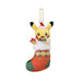 Pokemon Center Original Paldea's Christmas Market 2023 Plush Key Chain Pikachu