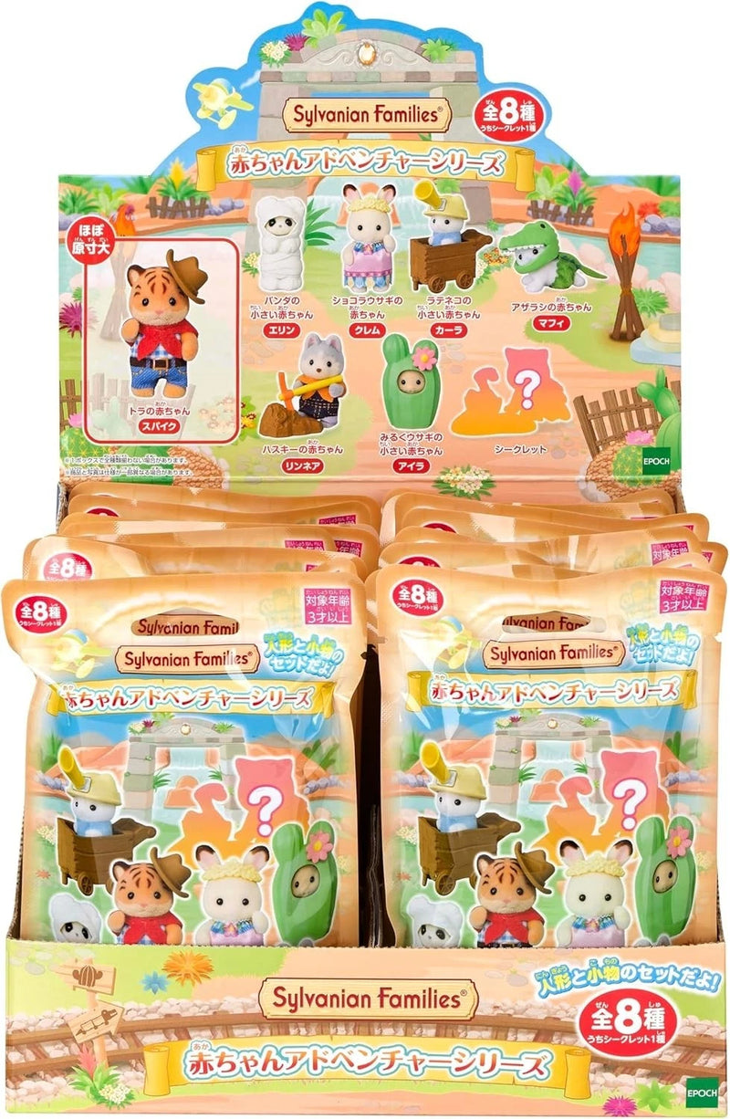 Epoch Sylvanian Families Baby Collection Baby Adventure Series BB-15 BOX JAPAN