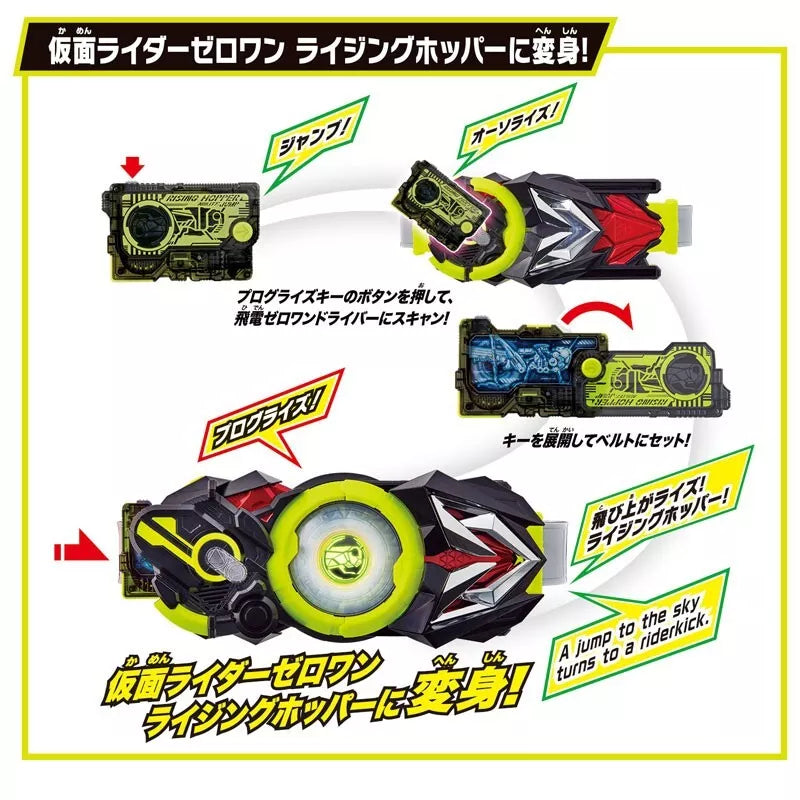 Bandai Super Best Kamen Rider Zero-One DX Hiden Zero One Treiber Japan Beamter
