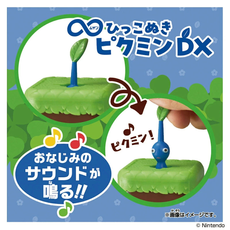 BANDAI Infinite Pullout Pikmin DX Blue Pikmin JAPAN OFFICIAL