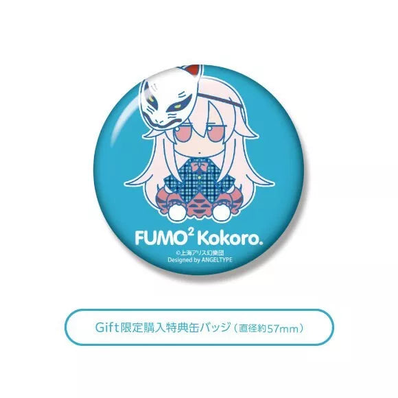 Touhou Plush Series 25 FumoFumo Kokoro Kokoro Hatano Muñeco de peluche JAPÓN