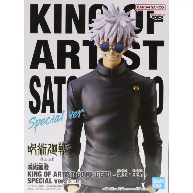 Jujutsu Kaisen Roi de l'Artiste Satoru Gojo Kaigyoku Gyokuusetsu SPECIAL ver Figure