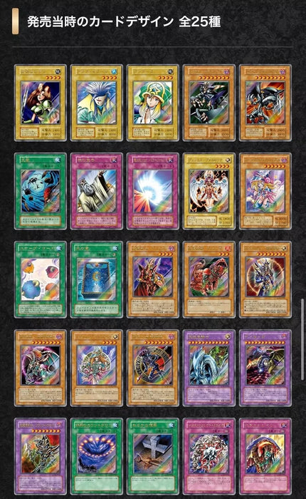 yugioh quarter century bonanza booster box card list Yu-Gi-Oh! TCG: : Toys & Games card set Duel Daddy on X: "(1/2)
