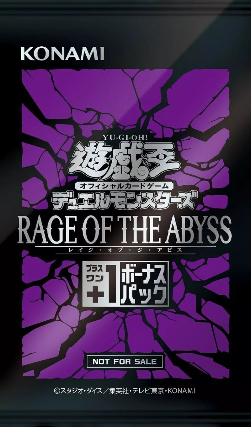 Konami Yu-Gi-Oh! OCG Duel Monsters Rage of The Abyss Booster Pack Box ToysOneJapan Konami Yu-Gi-Oh! OCG Duel Monsters Rage of The Abyss Booster Pack Box ToysOneJapan
