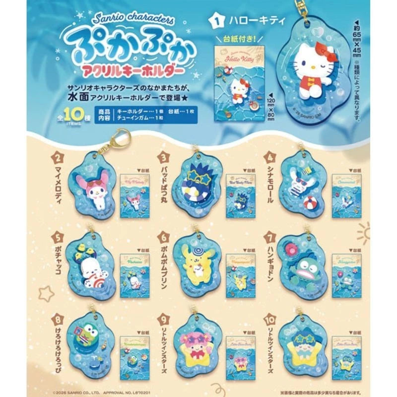 Sanrio Characters PukaPuka Acrylic Keychain 10Pack Box Candy Toy JAPAN OFFICIAL