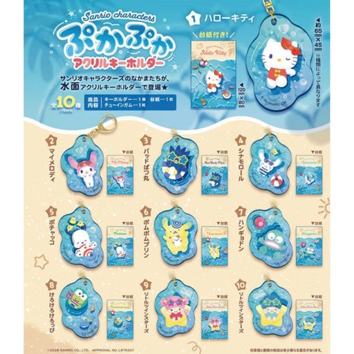 Sanrio Characters PukaPuka Acrylic Keychain 10Pack Box Candy Toy JAPAN OFFICIAL