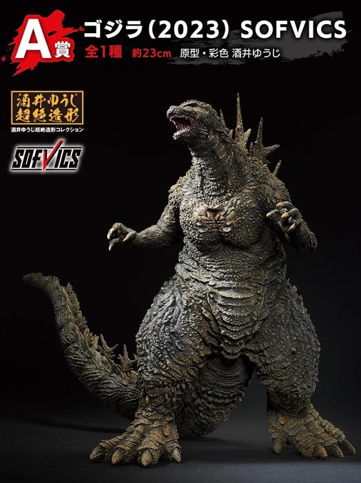 Bandai Ichiban Kuji Godzilla -1.0 Preis eine Sofvics -Figur Japan Beamter