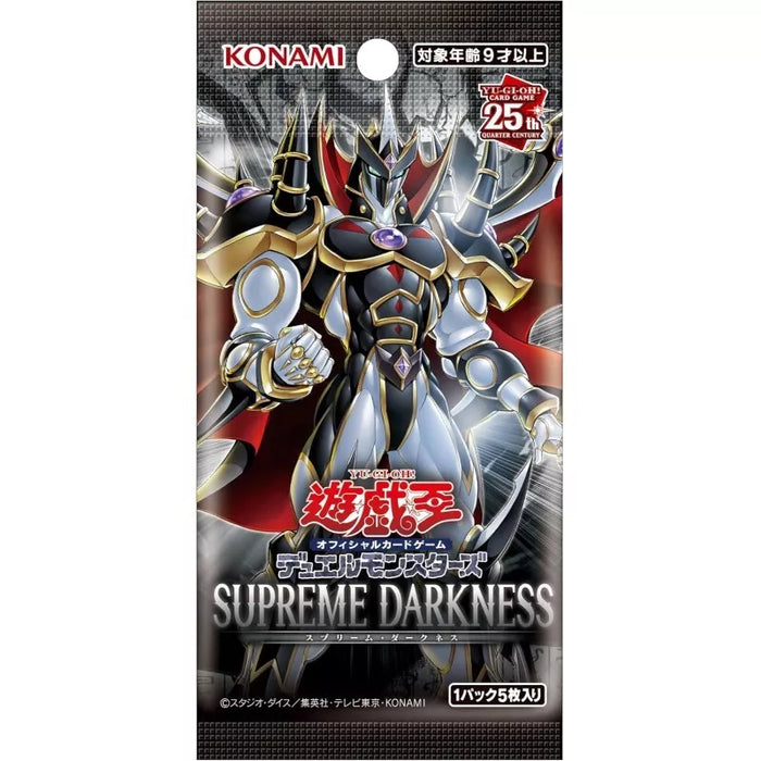 Konami Yu-Gi-Oh! OCG Duel Monsters Supreme Darkness Booster Pack Box TCG JAPAN