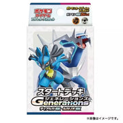 Pokemon Card Game Generations Dialga ex & Lucario ex Starter Deck TCG JAPAN