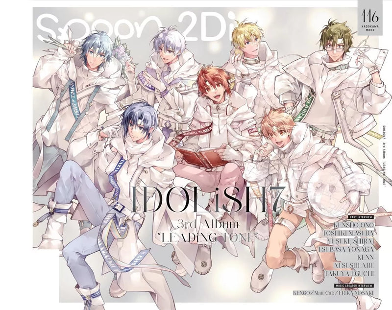 KADOKAWA Spoon 2Di Vol.116 Magazine JAPAN OFFICIAL