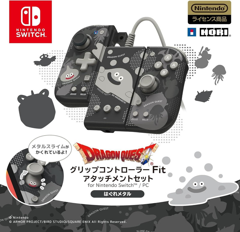 Dragon Quest Grip Controller Fit for Nintendo Switch Attachment Set JAPAN