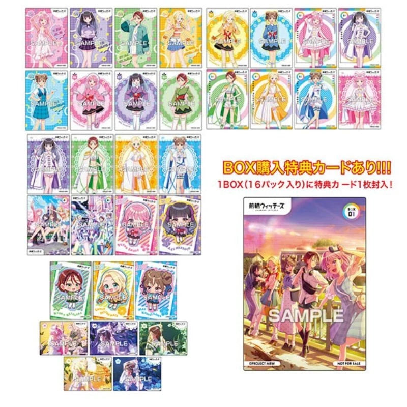 Maebashi Witches Clear Card Collection First Limited 16Pack Box Candy Toy TCG