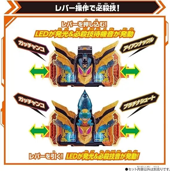 Bandai Kamen Rider Gotchard DX Cross Hopper & Ten Liner Set Japan Official