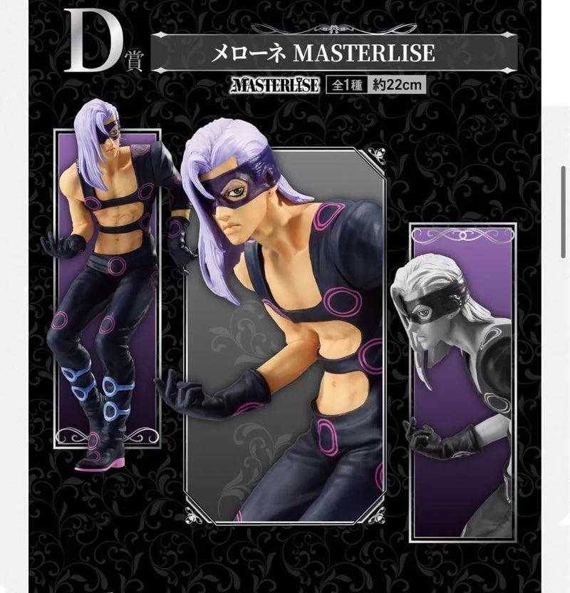 Ichiban Kuji JoJo GOLDEN WIND Hitman Team Melone Prize D Figura OFICIAL DE JAPÓN
