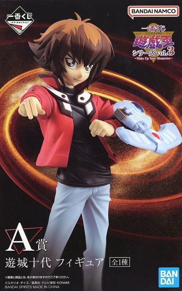 Ichiban Kuji Yu-Gi-Oh vol.3 Wake Up Your Memories Jaden Yuki Prize A Figure