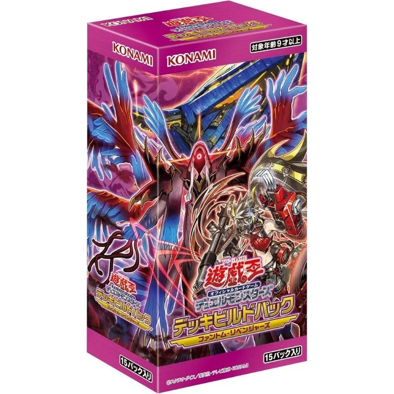 Konami Yu-Gi-Oh! OCG Phantom Revengers Deck Build Booster Pack Box TCG