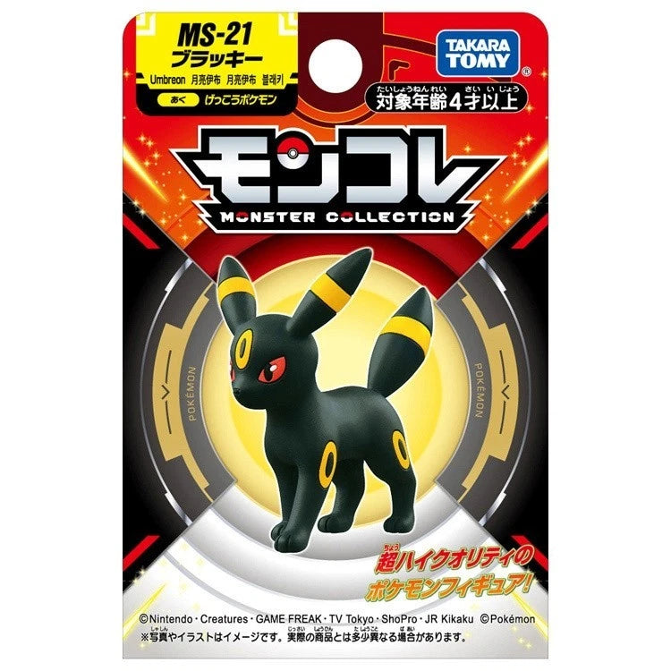 Pokemon Moncolle Umbreon MS-21 Figure JAPAN OFFICIAL