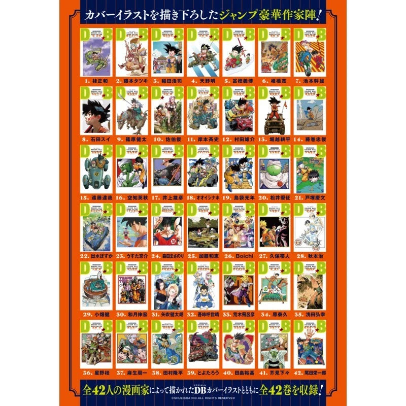 Shueisha Dragon Ball Double Cover Box Mangas JAPAN OFFICIAL