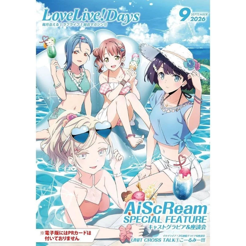 LoveLive!Days 2026 September Magazine JAPAN OFFICIAL
