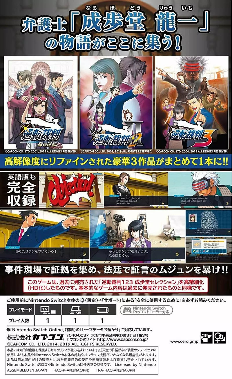 New Nintendo Switch Phoenix Wright Ace Attorney Trilogy JAPAN OFFICIAL IMPORT