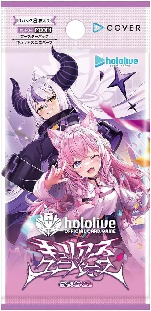 hololive Official Card Game Curious Universe Booster Pack Box TCG hololive Official Card Game Curious Universe Booster Pack Box TCG