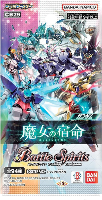 Bandai Battle Spirits Gundam La strega di Mercury CB29 Booster Box TCG Giappone