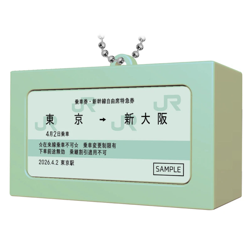 Studio SO-TA Tokaido Shinkansen Ticket Sound Keychain 2 Complete Set Capsule Toy