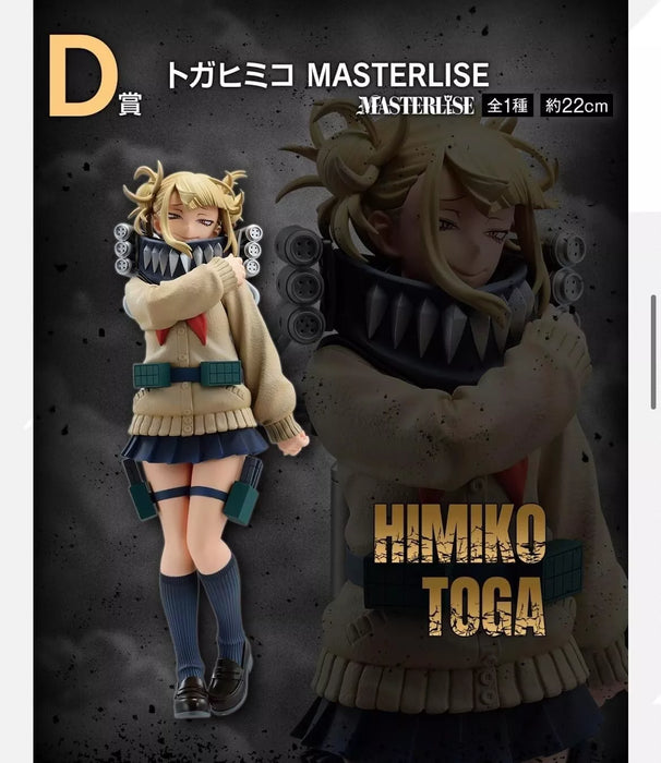 BANDAI Ichiban Kuji Let you down My Hero Academia Himiko Toga Prize D Figure