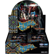 Duel Masters Abyss Revolution Vol. 3 Mach Kakumei Booster Pack Box TCG JAPAN