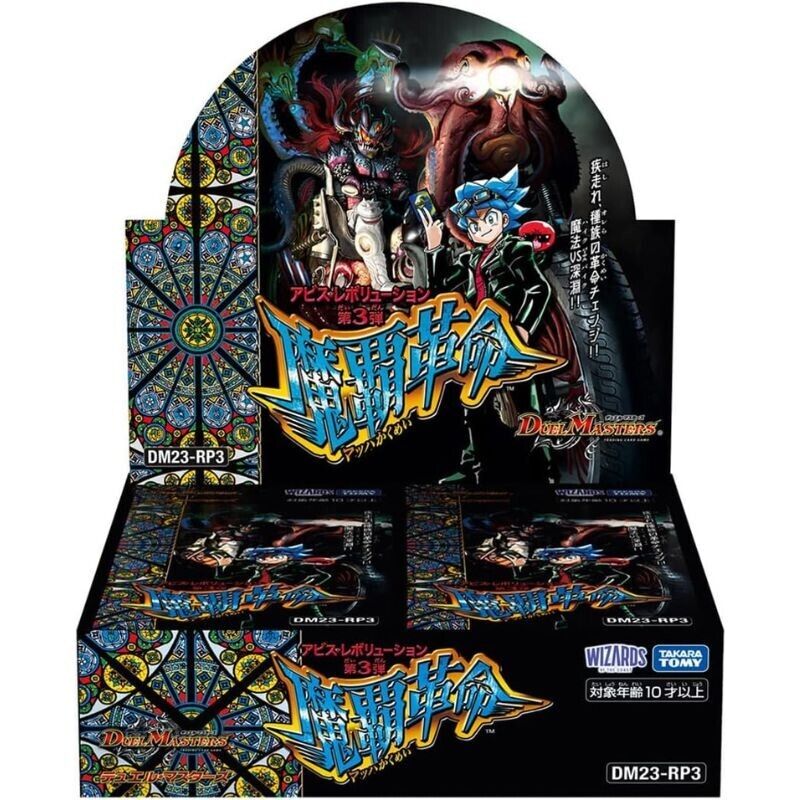Duel Masters Abyss Revolution Vol. 3 Mach Kakumei Booster Pack Box TCG JAPAN