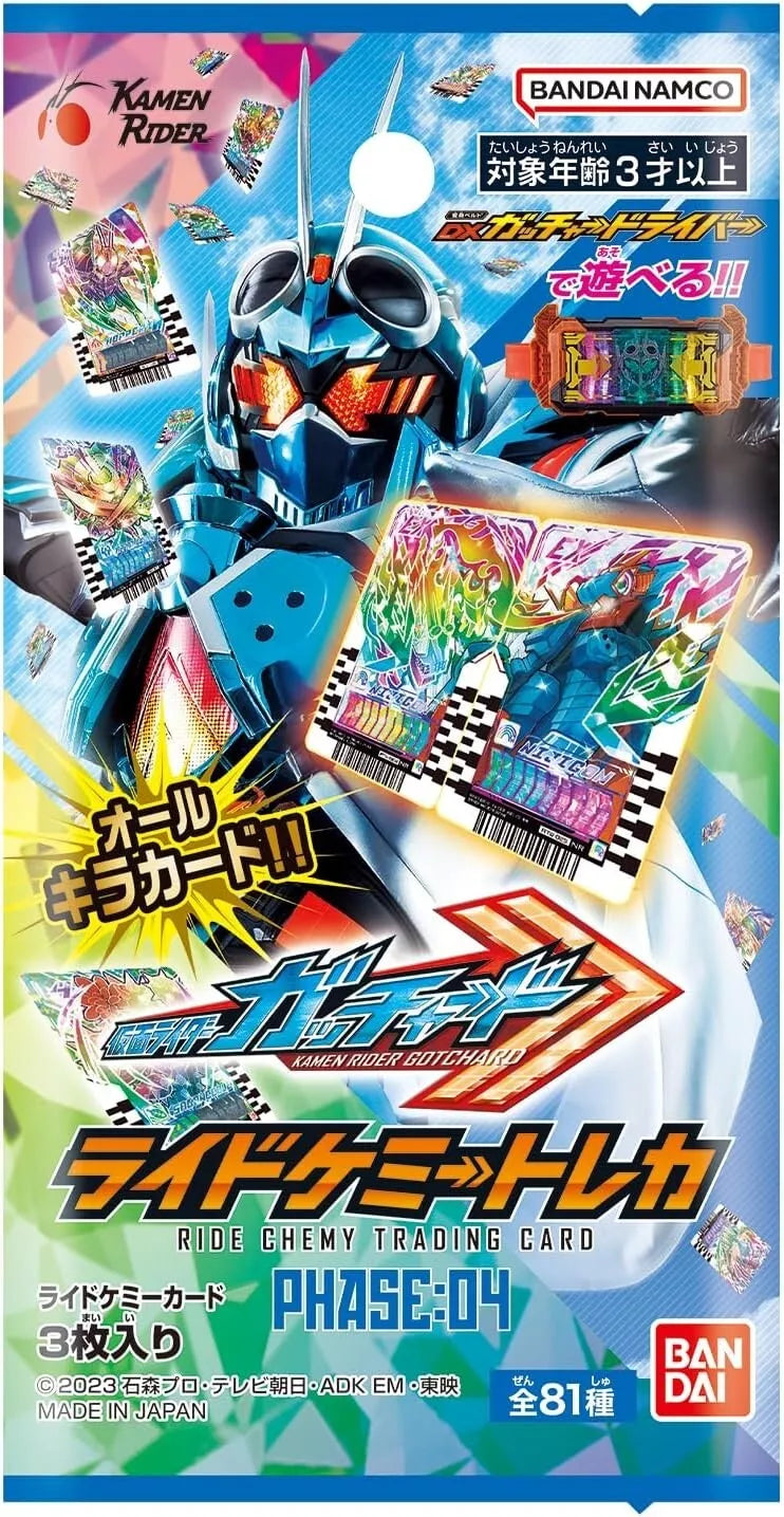 Bandai Kamen Rider Gotchard Ride Chemie Trading Card Phase 04 Booster Box TCG