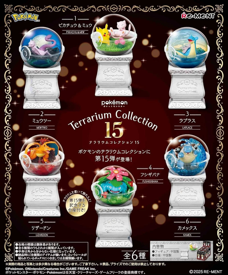 RE-MENT Pokemon Terrarium Collection 15 Figure JAPAN OFFICIAL