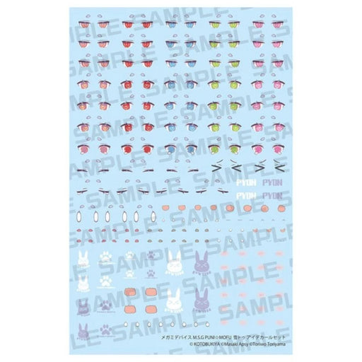 Kotobukiya Megami Device M.S.G Puni Mofu Yuki Tu Eye Decals Set JAPAN OFFICIAL