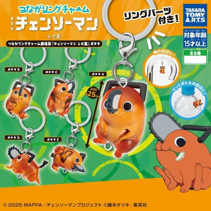 Chainsaw Man Reze Tsunagi Ring Charms Pochita Complete Set Figure Capsule Toy