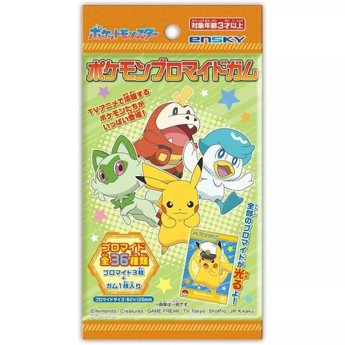 Pokemon Bromide Gum Box JAPAN OFFICIAL