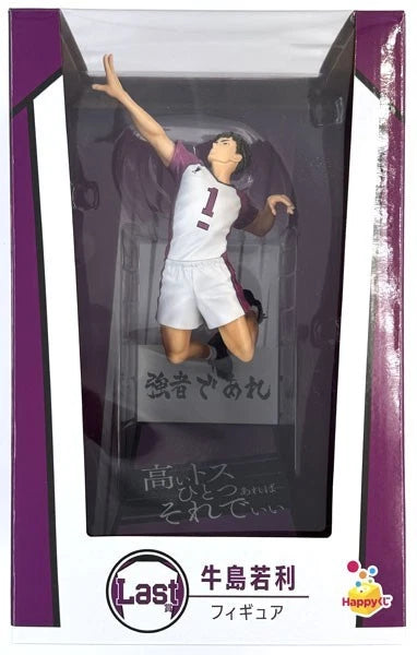 Happy Kuji Haikyuu!! Wakatoshi Ushijima Prize Last Figure JAPAN OFFICIAL