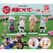 BANDAI Kamen Rider Kamen Nyaider 2 Complete Set Figure Capsule Toy JAPAN