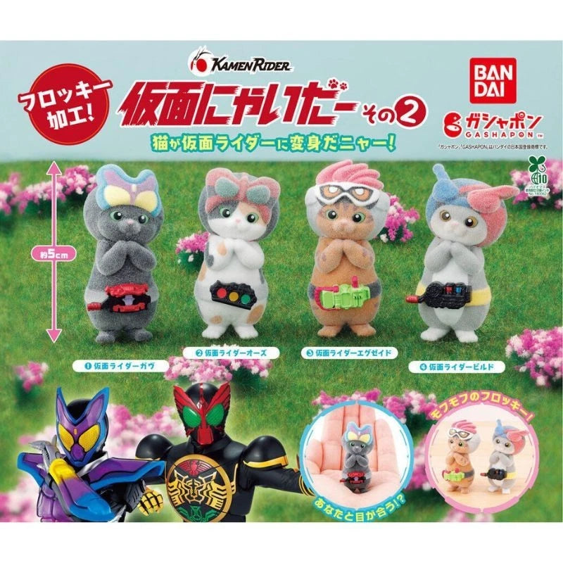 BANDAI Kamen Rider Kamen Nyaider 2 Complete Set Figure Capsule Toy JAPAN