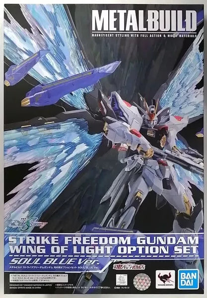 Metal Build Strike Freedom Gundam Light Wings Option Set Soul Blue Ver