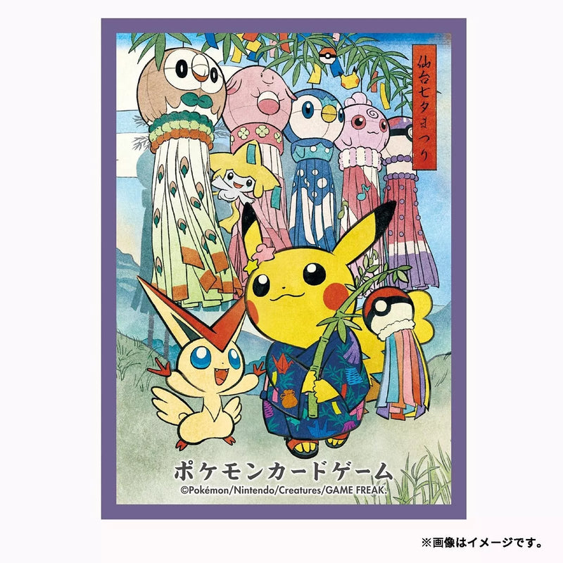 Pokemon Center Original Card Sleeves Tanabata Festival Pikachu JAPAN OFFICIAL