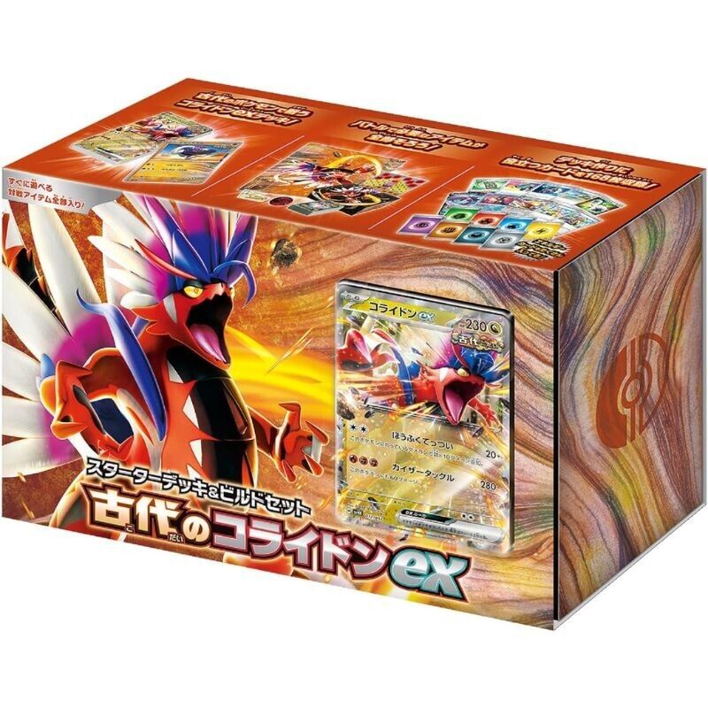 Pokemon Ancient Koraidon Ex Scarlet and Violet Sv Starter Deck & Build Set TCG