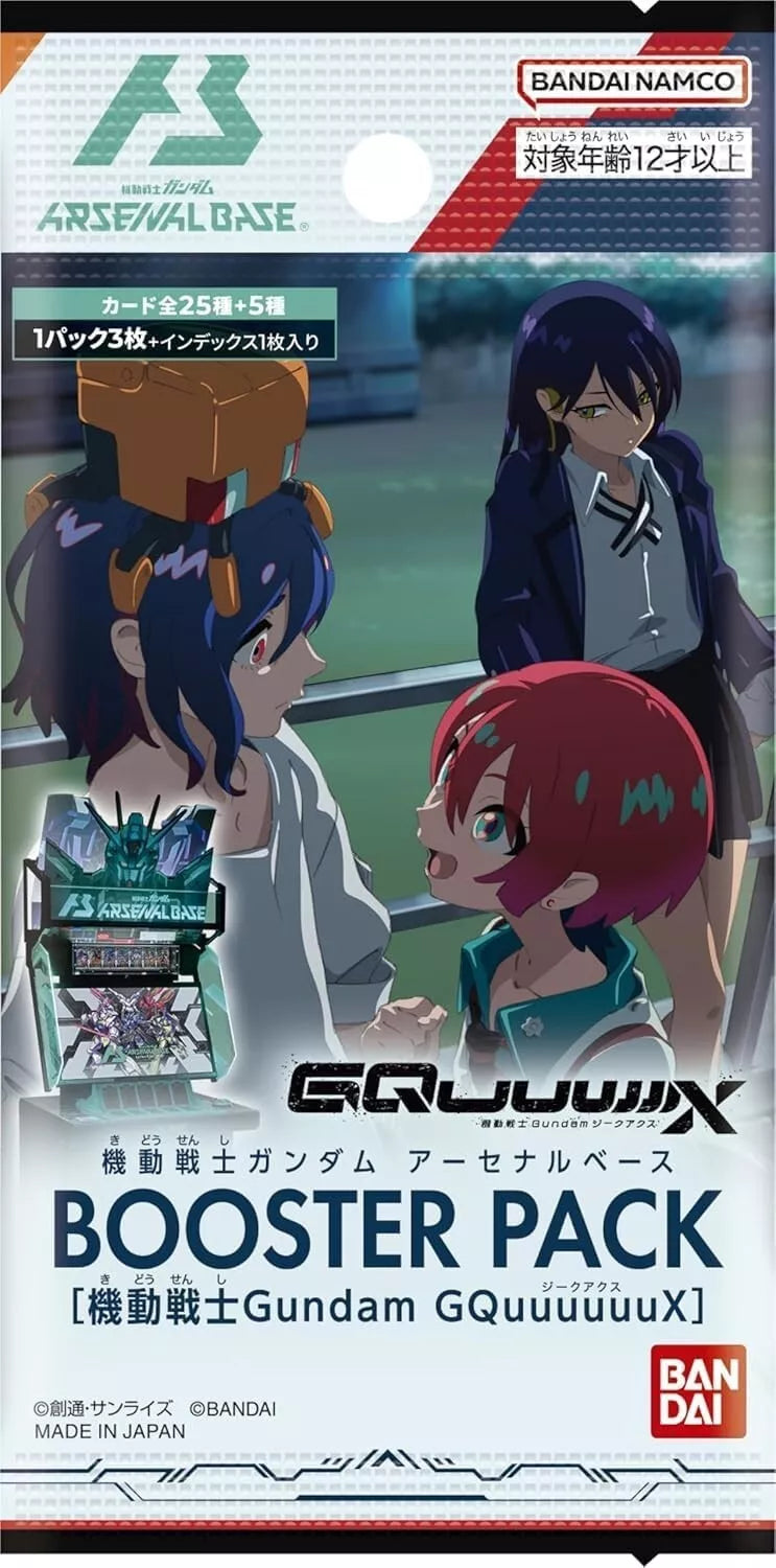 BANDAI Mobile Suit Gundam Arsenal Base GQuuuuuuX Booster Pack Box TCG JAPAN