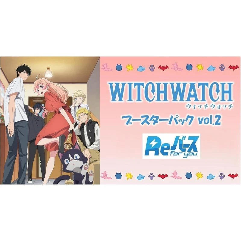 Rebirth for you Witch Watch vol.2 Booster Pack Box TCG JAPAN OFFICIAL