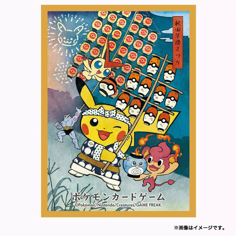 pokemon celebrations card sleeves Pokemon Center Original Card Sleeves Kanto Festival Pikachu JAPAN OFFI — ToysOneJapan