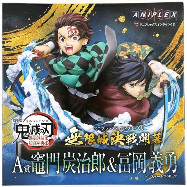 Aniplex Online Kuji Demon Slayer Tanjiro Kamado & Giyu Tomioka Prize A Figure