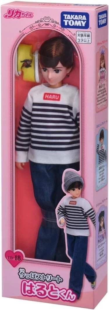 Takara Tomy Licca Chan Trendy Street Haruto kun Doll LD-18 JAPAN OFFICIAL