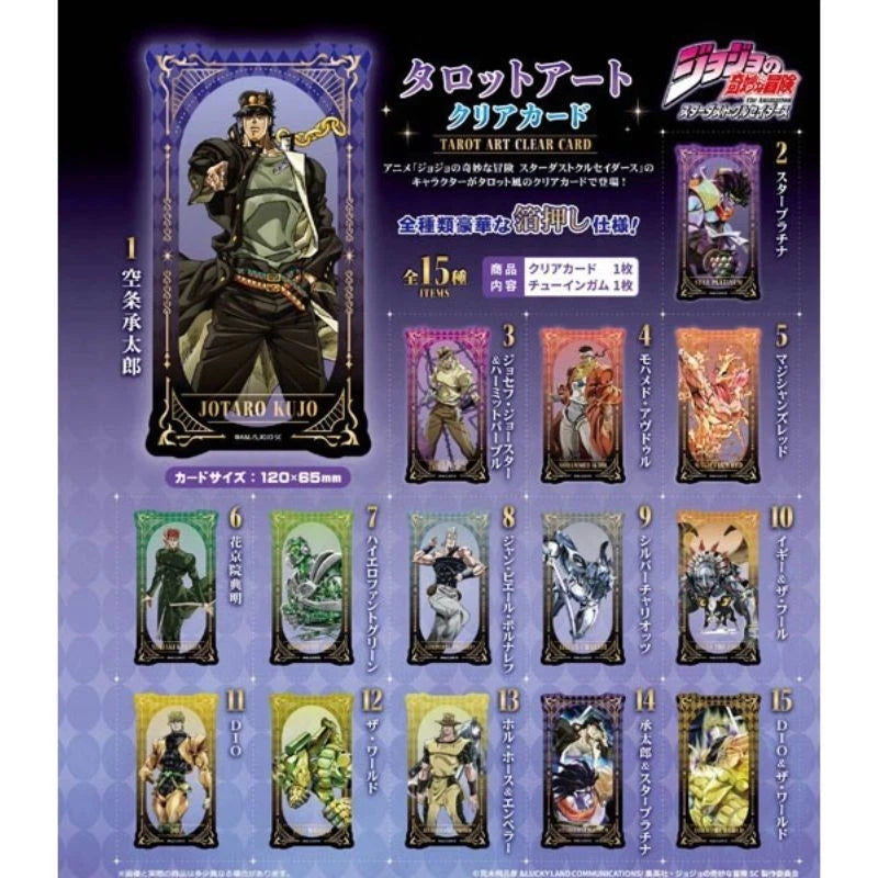 JoJo's Bizarre Adventure Tarot Art Clear Card 15Pack Box TCG Candy Toy JAPAN